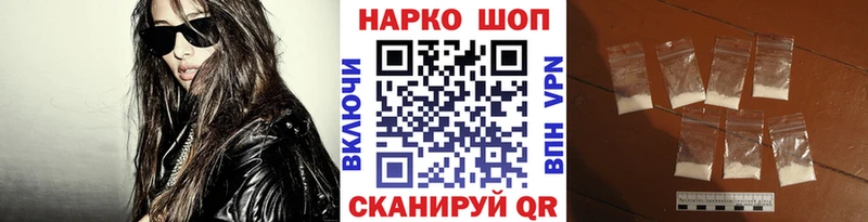 Купить закладку Каннабис  A PVP  Кокаин  ГАШИШ  АМФЕТАМИН  Мефедрон  Духовщина