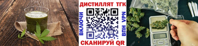 Печенье с ТГК марихуана  Купить закладки  Духовщина 