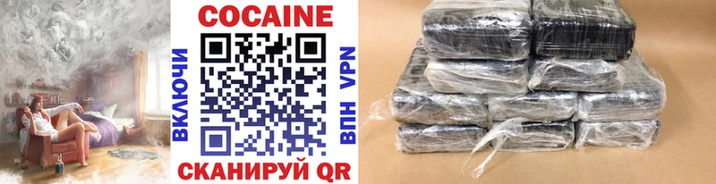 Купить закладки  Духовщина  Cocaine Боливия 