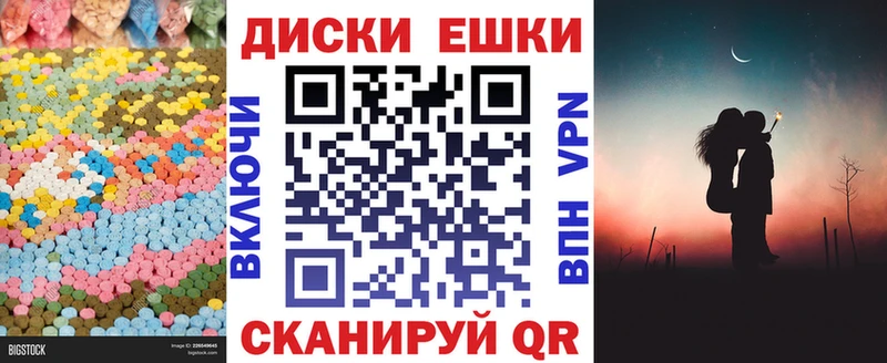 Купить закладки  Духовщина  ЭКСТАЗИ Philipp Plein 