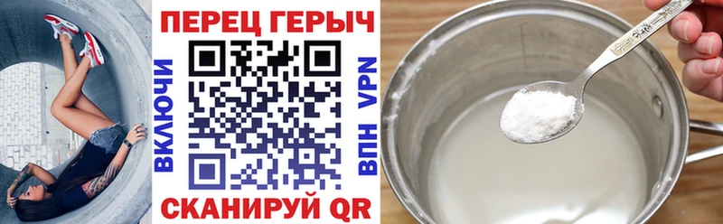ГЕРОИН VHQ  Купить  Духовщина 