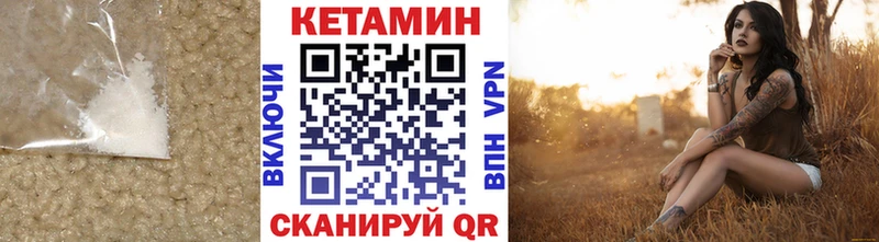Купить где  Духовщина  КЕТАМИН ketamine 