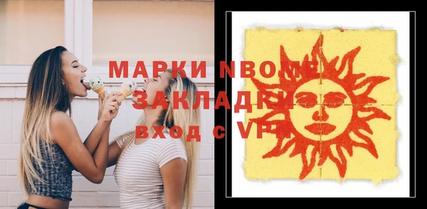 прущие крисы Инсар