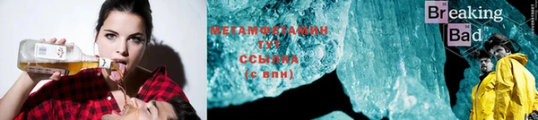 молекула духа Каменск-Шахтинский