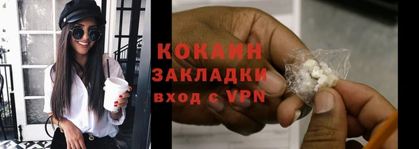 COCAINE Каменногорск