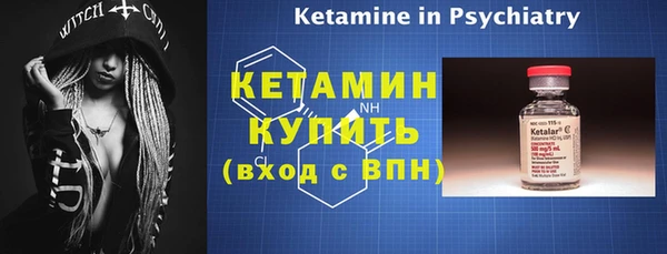 COCAINE Каменногорск