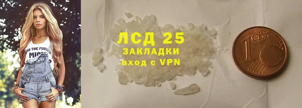 COCAINE Каменногорск