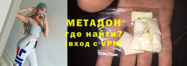 альфа пвп VHQ Иннополис