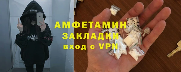 альфа пвп VHQ Иннополис