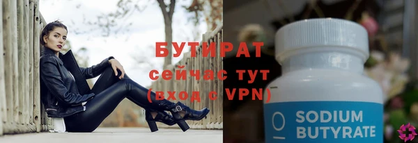 COCAINE Каменногорск