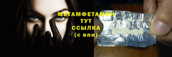 молекула духа Каменск-Шахтинский