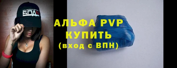 COCAINE Каменногорск