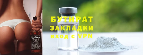 молекула духа Каменск-Шахтинский