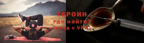 COCAINE Каменногорск