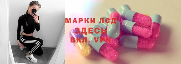 альфа пвп VHQ Иннополис