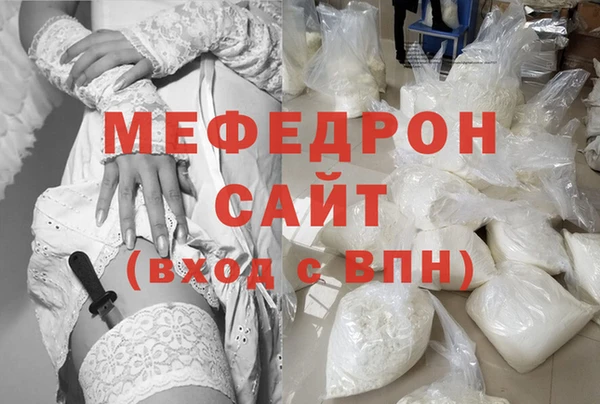 COCAINE Каменногорск