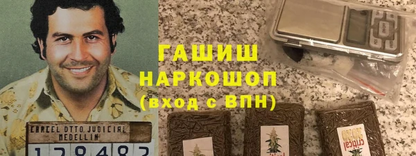 молекула духа Каменск-Шахтинский