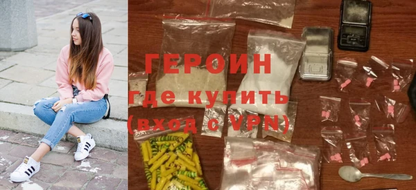 COCAINE Каменногорск