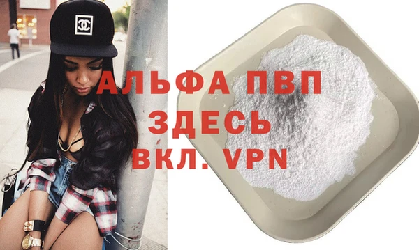 прущие крисы Инсар