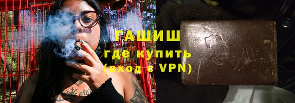 COCAINE Каменногорск