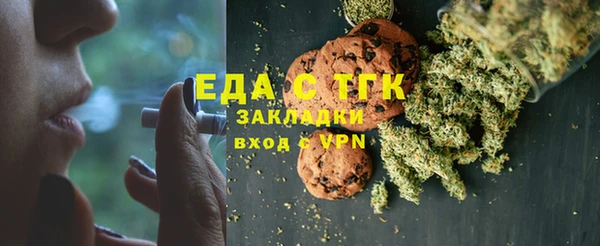 COCAINE Каменногорск