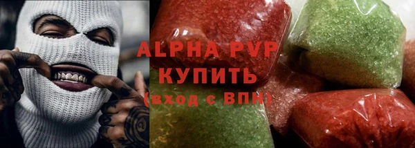 молекула духа Каменск-Шахтинский