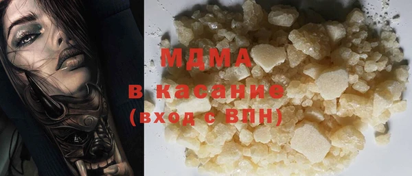 молекула духа Каменск-Шахтинский