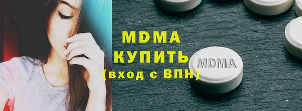 альфа пвп VHQ Иннополис