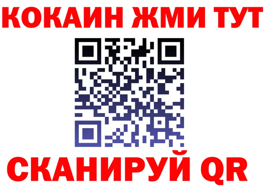 Canna-Cookies марихуана как войти маркетплейс мега Духовщина