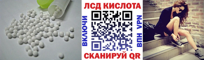 Купить где  Духовщина  ЛСД экстази кислота 