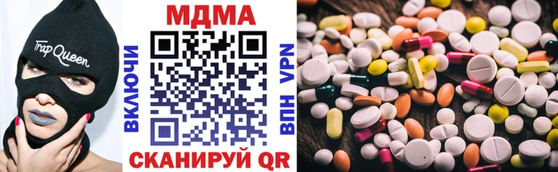 Купить  Духовщина  МДМА молли 