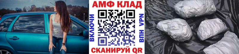 МЕТАМФЕТАМИН пудра  Купить где  Духовщина 
