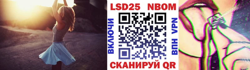 Наркотические марки 1,5мг  Купить закладки  Духовщина 