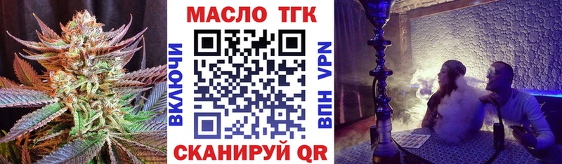 Купить  Духовщина  Дистиллят ТГК THC oil 