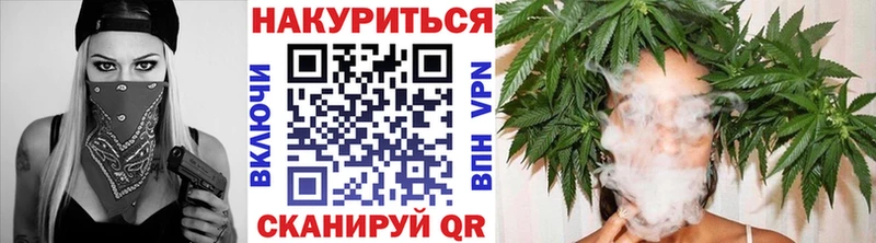 Купить  Духовщина  Марихуана конопля 